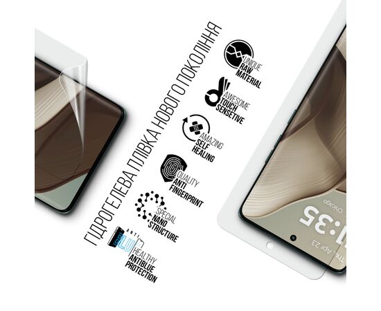 Пленка защитная Armorstandart Anti-Blue Motorola Edge 50 5G (ARM81695), изображение 2