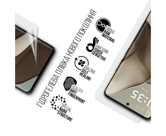 Плівка захисна Armorstandart Motorola Edge 50 5G (ARM81693), зображення 2