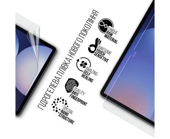 Пленка защитная Armorstandart Samsung Galaxy Tab S10+ (SM-X820/X826) (ARM80108), изображение 2