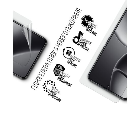 Пленка защитная Armorstandart Xiaomi 14T Pro (ARM79319), изображение 2