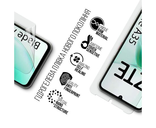 Пленка защитная Armorstandart ZTE Blade A35 4G (ARM81501), изображение 2