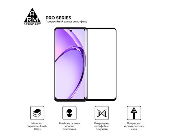 Стекло защитное Armorstandart Pro OPPO A3 4G / A3x 4G Black (ARM80892), изображение 2 Стекло защитное Armorstandart Pro OPPO A3 4G / A3x 4G Black (ARM80892), изображение 2