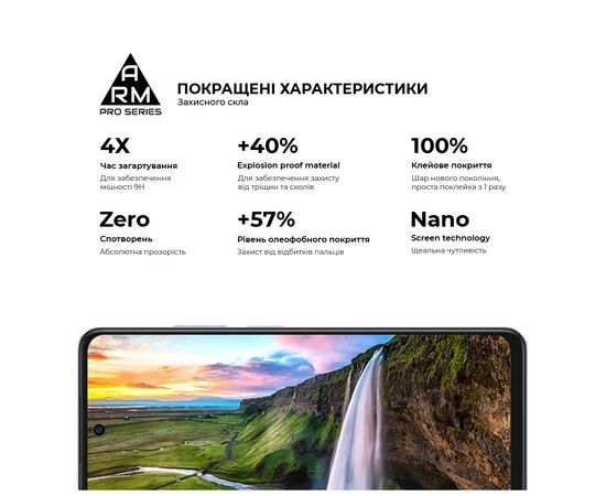 Стекло защитное Armorstandart Pro OPPO A3 4G / A3x 4G Black (ARM80892), изображение 5 Стекло защитное Armorstandart Pro OPPO A3 4G / A3x 4G Black (ARM80892), изображение 5