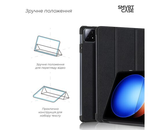 Чехол для планшета Armorstandart Smart Case Xiaomi Pad 6S Pro Black (ARM75102), изображение 4 Чехол для планшета Armorstandart Smart Case Xiaomi Pad 6S Pro Black (ARM75102), изображение 4