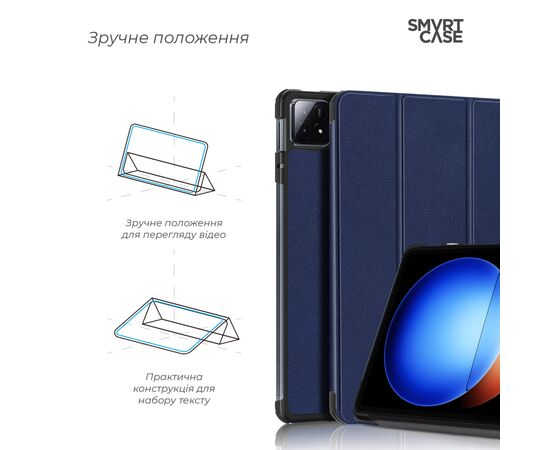 Чохол до планшета Armorstandart Smart Case Xiaomi Pad 6S Pro Blue (ARM75101), зображення 4 Чохол до планшета Armorstandart Smart Case Xiaomi Pad 6S Pro Blue (ARM75101), зображення 4