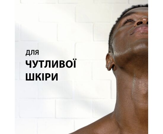 Пена для бритья Gillette Classic Лайм 200 мл (3014260228675), изображение 7 Пена для бритья Gillette Classic Лайм 200 мл (3014260228675), изображение 7