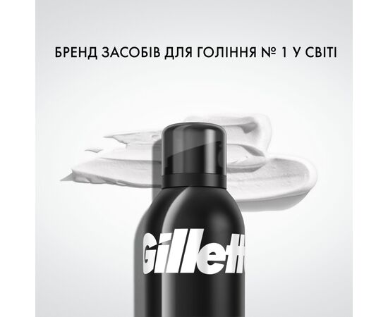Пена для бритья Gillette Classic 200 мл (3014260228668), изображение 5 Пена для бритья Gillette Classic 200 мл (3014260228668), изображение 5