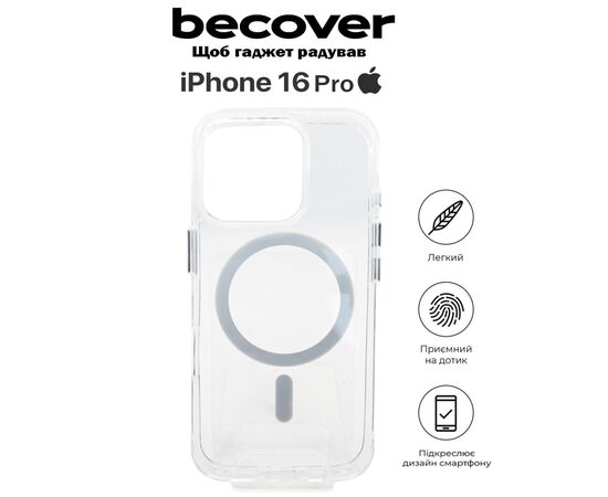 Чехол для мобильного телефона BeCover Space Case (MagSafe) для Apple iPhone 16 Pro Transparancy (712104), изображение 6