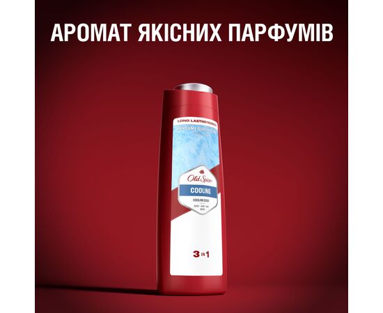 Гель для душа Old Spice Cooling 400 мл (4084500978942), изображение 8 Гель для душа Old Spice Cooling 400 мл (4084500978942), изображение 8