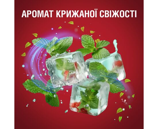 Гель для душа Old Spice Cooling 400 мл (4084500978942), изображение 9 Гель для душа Old Spice Cooling 400 мл (4084500978942), изображение 9