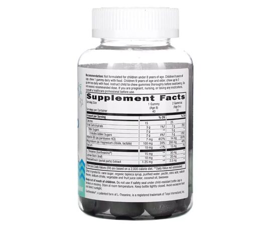 Витаминно-минеральный комплекс Nature's Way Поддержка детского спокойствия, вкус винограда, Kids, Cool, (NWY-13369), изображение 2 Витаминно-минеральный комплекс Nature's Way Поддержка детского спокойствия, вкус винограда, Kids, Cool, (NWY-13369), изображение 2