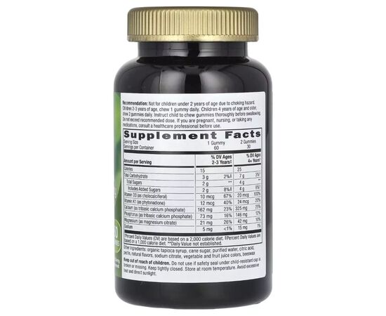 Витаминно-минеральный комплекс Nature's Way Здоровый рост костей и мышц, для детей от 2 лет, вкус яго (NWY-13371), изображение 2 Витаминно-минеральный комплекс Nature's Way Здоровый рост костей и мышц, для детей от 2 лет, вкус яго (NWY-13371), изображение 2