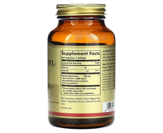 Вітамінно-мінеральний комплекс Solgar Фосфатидилсерин, 200 мг, Phosphatidylserine, 60 гелевых капсул (SOL-02208), зображення 2 Вітамінно-мінеральний комплекс Solgar Фосфатидилсерин, 200 мг, Phosphatidylserine, 60 гелевых капсул (SOL-02208), зображення 2