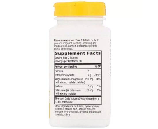 Минералы Nature's Way Цикл Кребса, Магний и Калий Хелат, Krebs Magnesium Potassium, 120 таб (EMT-07766), изображение 2 Минералы Nature's Way Цикл Кребса, Магний и Калий Хелат, Krebs Magnesium Potassium, 120 таб (EMT-07766), изображение 2