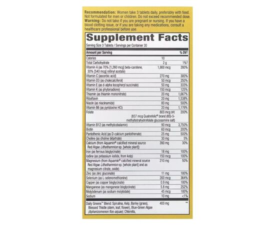 Мультивитамин Nature's Way Мультивитамины для женщин, Alive! Max3 Potency, Women''s Complete Multivitamin (NWY-15543), изображение 3 Мультивитамин Nature's Way Мультивитамины для женщин, Alive! Max3 Potency, Women''s Complete Multivitamin (NWY-15543), изображение 3