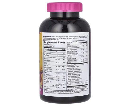 Мультивитамин Nature's Way Мультивитамины для женщин, вкус ягод, Alive! Women''s Gummy Multivitam (NWY-14069), изображение 2 Мультивитамин Nature's Way Мультивитамины для женщин, вкус ягод, Alive! Women''s Gummy Multivitam (NWY-14069), изображение 2