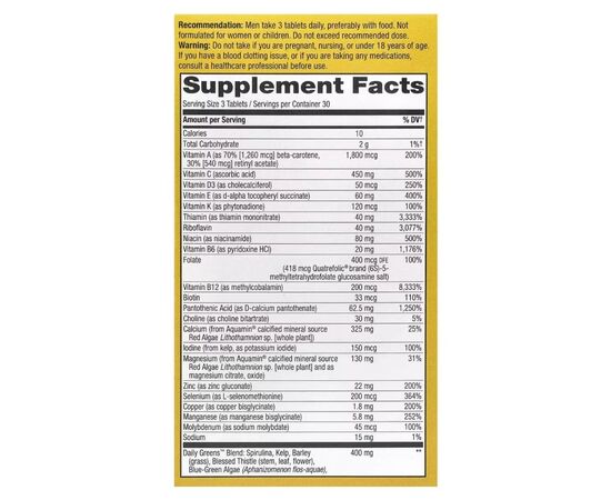 Мультивитамин Nature's Way Мультивитамины для мужчин, Alive! Max3 Potency, Men''s Multivitamin, 90 та (NWY-15542), изображение 3 Мультивитамин Nature's Way Мультивитамины для мужчин, Alive! Max3 Potency, Men''s Multivitamin, 90 та (NWY-15542), изображение 3