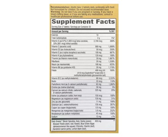 Мультивитамин Nature's Way Мультивитамины повышенной эффективности без железа, Al (NWY-14931), изображение 3 Мультивитамин Nature's Way Мультивитамины повышенной эффективности без железа, Al (NWY-14931), изображение 3