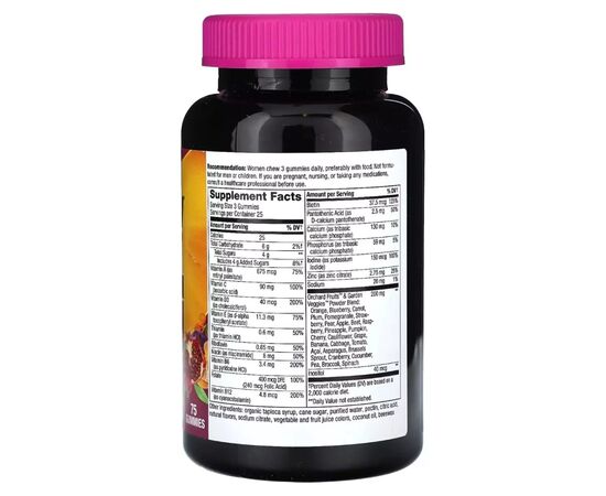 Мультивитамин Nature's Way Мультивитамины премиум для женщин, вкус винограда, виш (NWY-15897), изображение 2 Мультивитамин Nature's Way Мультивитамины премиум для женщин, вкус винограда, виш (NWY-15897), изображение 2