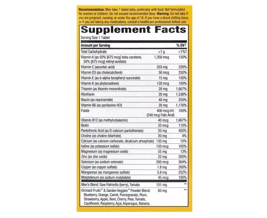 Мультивитамин Nature's Way Мультивитамины ультра для Мужчин, Alive! Men''s Ultra Multivitamin, 60 (NWY-15685), изображение 3 Мультивитамин Nature's Way Мультивитамины ультра для Мужчин, Alive! Men''s Ultra Multivitamin, 60 (NWY-15685), изображение 3