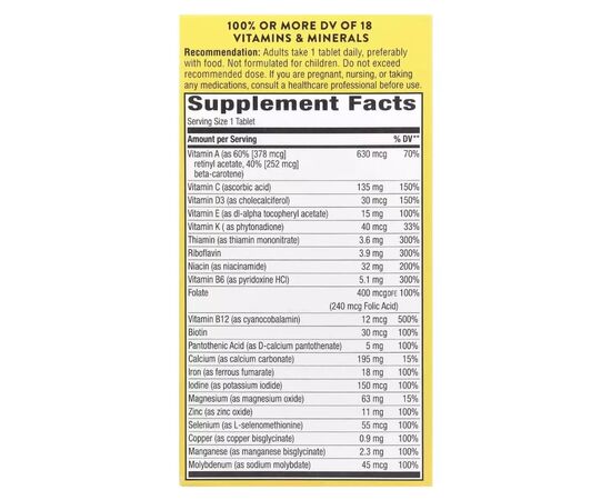 Витаминно-минеральный комплекс Nature's Way Мультивитамины с железом, полный комплекс, Alive! Daily Energy, (NWY-60192), изображение 3 Витаминно-минеральный комплекс Nature's Way Мультивитамины с железом, полный комплекс, Alive! Daily Energy, (NWY-60192), изображение 3