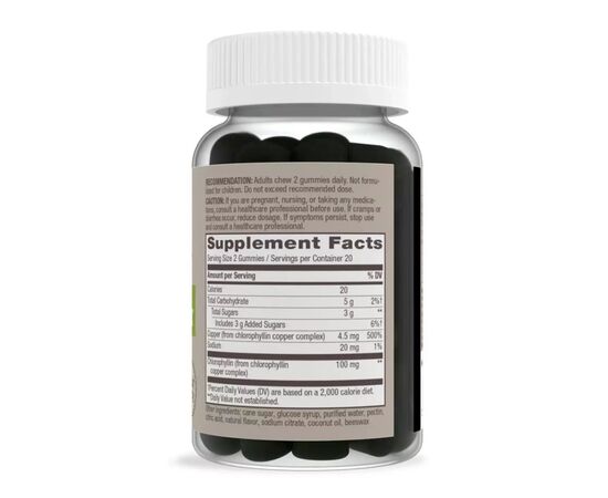 Витаминно-минеральный комплекс Nature's Way Хлорофилл, 100 мг, вкус фруктов, Chlorophyll Gummies, 40 жевательны (NWY14292), изображение 2 Витаминно-минеральный комплекс Nature's Way Хлорофилл, 100 мг, вкус фруктов, Chlorophyll Gummies, 40 жевательны (NWY14292), изображение 2