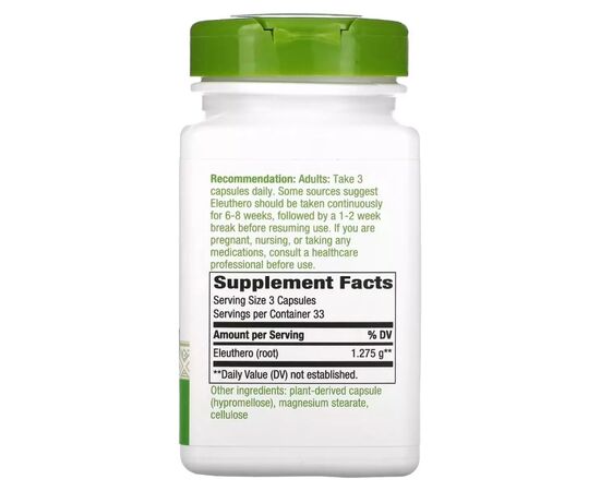 Витаминно-минеральный комплекс Nature's Way Элеутерококк сибирский, 1275 мг, Siberian Eleuthero Root, 100 вегетар (NWY-13500), изображение 2 Витаминно-минеральный комплекс Nature's Way Элеутерококк сибирский, 1275 мг, Siberian Eleuthero Root, 100 вегетар (NWY-13500), изображение 2