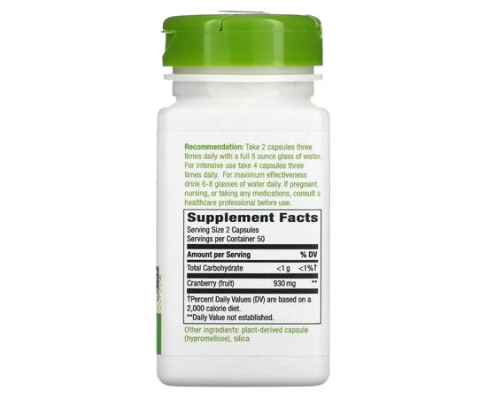 Травы Nature's Way Клюква, 930 мг, Cranberry Fruit, 100 вегетарианских капсул (NWY-12150), изображение 2 Травы Nature's Way Клюква, 930 мг, Cranberry Fruit, 100 вегетарианских капсул (NWY-12150), изображение 2