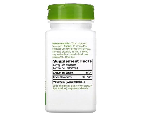 Травы Nature's Way Коготь Дьявола (Гарпагофитум), 480 мг, Devil''s Claw, Secondary Root, 100 (NWY-12350), изображение 2 Травы Nature's Way Коготь Дьявола (Гарпагофитум), 480 мг, Devil''s Claw, Secondary Root, 100 (NWY-12350), изображение 2
