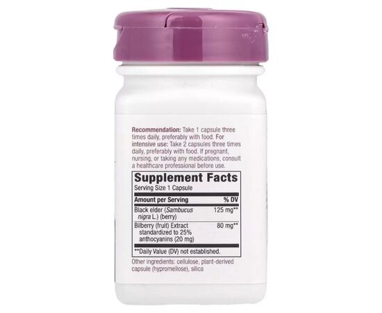 Травы Nature's Way Черника, премиум экстракт, Bilberry, Premium Extract, 60 вегетариан (NWY-60500), изображение 2 Травы Nature's Way Черника, премиум экстракт, Bilberry, Premium Extract, 60 вегетариан (NWY-60500), изображение 2