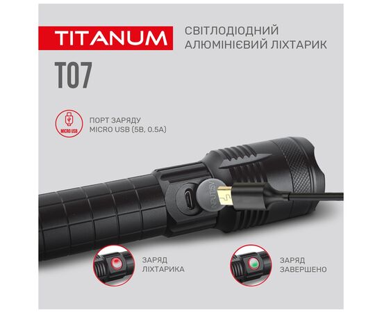 Фонарь TITANUM 700Lm 6500K (TLF-T07), изображение 10 Фонарь TITANUM 700Lm 6500K (TLF-T07), изображение 10