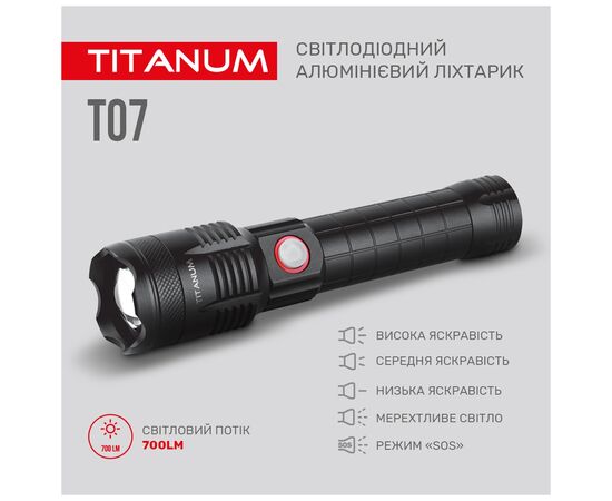 Фонарь TITANUM 700Lm 6500K (TLF-T07), изображение 4 Фонарь TITANUM 700Lm 6500K (TLF-T07), изображение 4