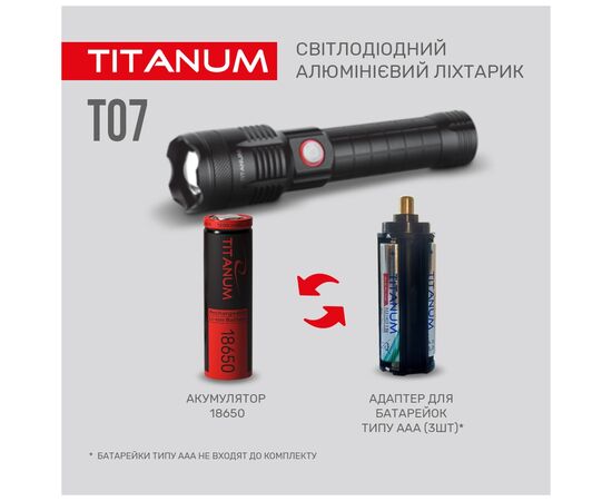 Фонарь TITANUM 700Lm 6500K (TLF-T07), изображение 6 Фонарь TITANUM 700Lm 6500K (TLF-T07), изображение 6