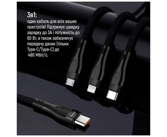 Дата кабель USB 2.0 AM to Lightning + Micro 5P + Type-C 1.2m 3.0A (PD60W data) Black ColorWay (CW-CBPDU3060-BK), изображение 7 Дата кабель USB 2.0 AM to Lightning + Micro 5P + Type-C 1.2m 3.0A (PD60W data) Black ColorWay (CW-CBPDU3060-BK), изображение 7