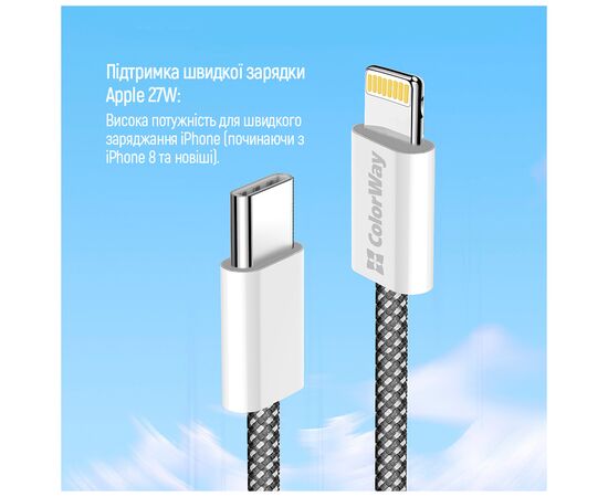 Дата кабель USB-C to Lightning 1.0m 27W black ColorWay (CW-CBPDCL061-BK), изображение 9 Дата кабель USB-C to Lightning 1.0m 27W black ColorWay (CW-CBPDCL061-BK), изображение 9