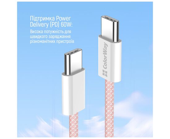 Дата кабель USB-C to USB-C 1.0m 60W 3.0А pink ColorWay (CW-CBPDCC061-P), изображение 7 Дата кабель USB-C to USB-C 1.0m 60W 3.0А pink ColorWay (CW-CBPDCC061-P), изображение 7