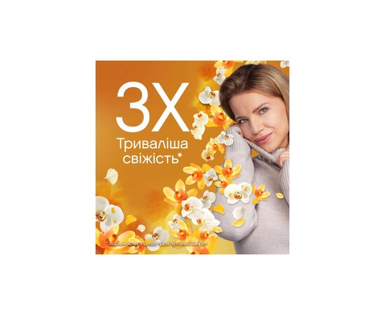 Кондиционер для белья Lenor Ванільна орхідея та золотий бурштин 2 x 1200 мл (8006540901830), изображение 4 Кондиционер для белья Lenor Ванільна орхідея та золотий бурштин 2 x 1200 мл (8006540901830), изображение 4
