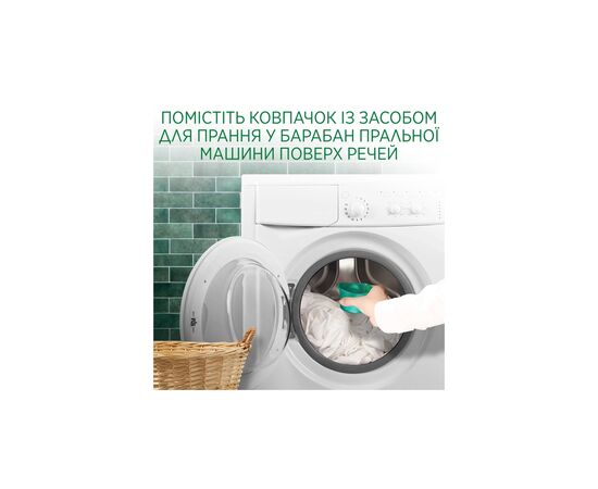 Гель для стирки Ariel Горный родник 3.5 л (8006540869482), изображение 3 Гель для стирки Ariel Горный родник 3.5 л (8006540869482), изображение 3