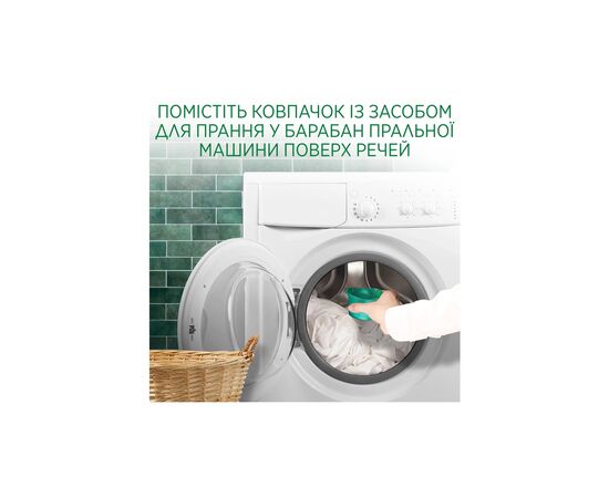 Гель для стирки Ariel Sensitive Для чувствительной кожи 5 л (8006540869697), изображение 6 Гель для стирки Ariel Sensitive Для чувствительной кожи 5 л (8006540869697), изображение 6