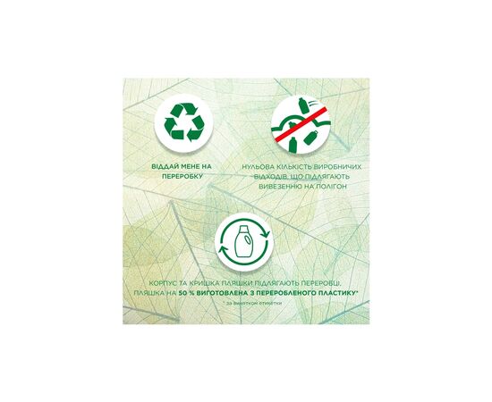 Гель для стирки Ariel Sensitive Для чувствительной кожи 5 л (8006540869697), изображение 8 Гель для стирки Ariel Sensitive Для чувствительной кожи 5 л (8006540869697), изображение 8