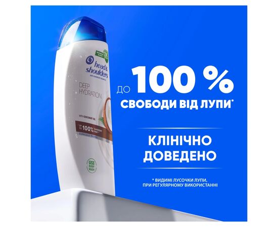 Шампунь Head & Shoulders Глубокое увлажнение 250 мл (8700216605281), изображение 3 Шампунь Head & Shoulders Глубокое увлажнение 250 мл (8700216605281), изображение 3