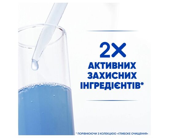 Шампунь Head & Shoulders Глубокое увлажнение 250 мл (8700216605281), изображение 4 Шампунь Head & Shoulders Глубокое увлажнение 250 мл (8700216605281), изображение 4