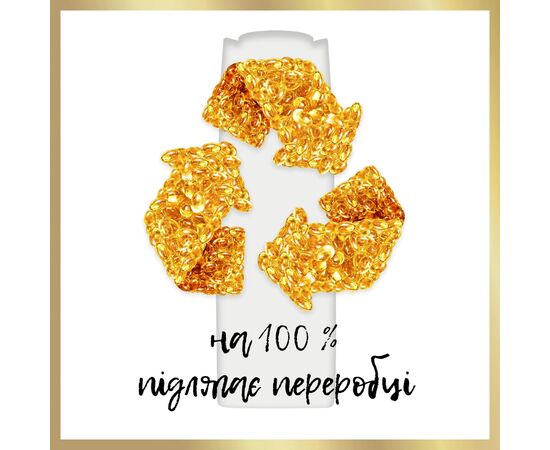 Шампунь Pantene Pro-V Интенсивное восстановление 625 мл (8700216509084), изображение 7 Шампунь Pantene Pro-V Интенсивное восстановление 625 мл (8700216509084), изображение 7