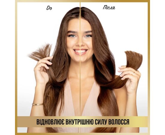 Шампунь Pantene Pro-V Infinitely Long 250 мл (8700216508872), изображение 4 Шампунь Pantene Pro-V Infinitely Long 250 мл (8700216508872), изображение 4