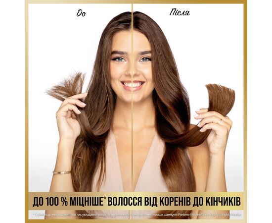 Шампунь Pantene Pro-V Infinitely Long 250 мл (8700216508872), изображение 6 Шампунь Pantene Pro-V Infinitely Long 250 мл (8700216508872), изображение 6