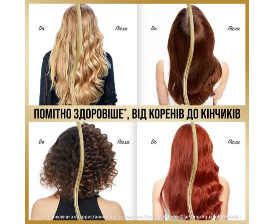 Шампунь Pantene Pro-V Infinitely Long 250 мл (8700216508872), изображение 7 Шампунь Pantene Pro-V Infinitely Long 250 мл (8700216508872), изображение 7