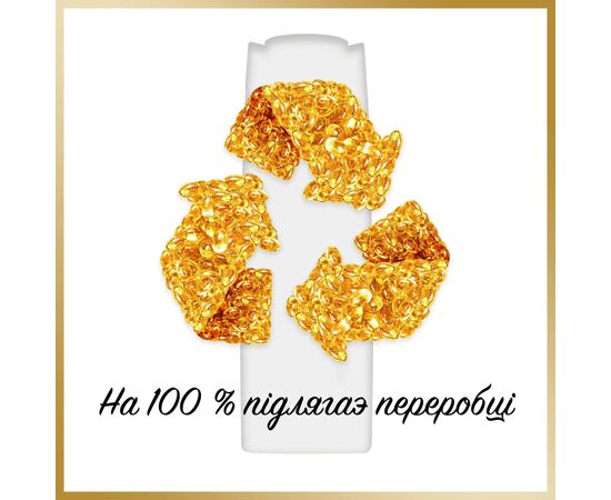 Шампунь Pantene Pro-V Infinitely Long 625 мл (8700216509312), изображение 8 Шампунь Pantene Pro-V Infinitely Long 625 мл (8700216509312), изображение 8