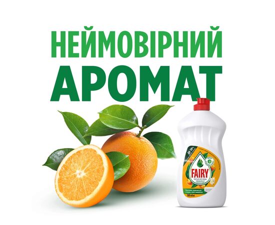 Средство для ручного мытья посуды Fairy Нежные руки Чайное дерево и Мята 450 мл (4015400956358), изображение 4 Средство для ручного мытья посуды Fairy Нежные руки Чайное дерево и Мята 450 мл (4015400956358), изображение 4