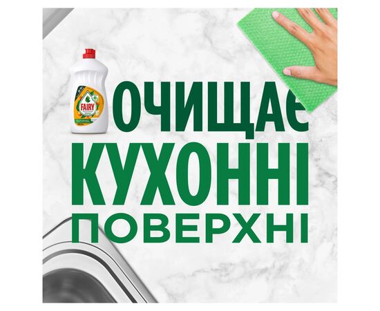 Средство для ручного мытья посуды Fairy Нежные руки Чайное дерево и Мята 450 мл (4015400956358), изображение 5 Средство для ручного мытья посуды Fairy Нежные руки Чайное дерево и Мята 450 мл (4015400956358), изображение 5