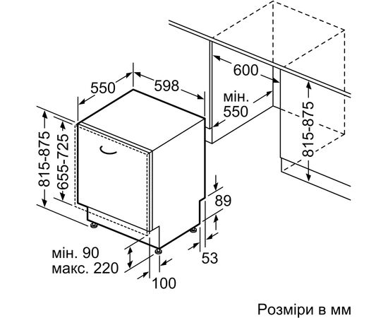 Посудомийна машина Bosch SMV4HMX65Q, зображення 10 Посудомийна машина Bosch SMV4HMX65Q, зображення 10